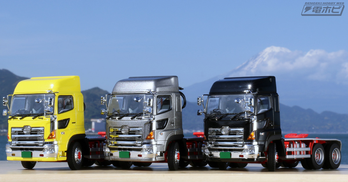 日野の大型トレーラー「プロフィア SS 6×4」のダイキャストミニカーがプラッツ／ケンクラフトより登場！同スケールの16輪低床トレーラも同時発売!!  | 電撃ホビーウェブ