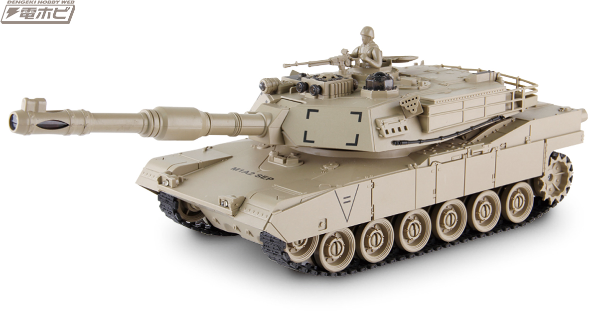 こだわりのバトルシステム搭載！童友社のRC戦車にアメリカ軍「M1A2」、ロシア軍「T-34」型、そしてドイツ軍「タイガーＩ型」が電撃参戦!! |  電撃ホビーウェブ