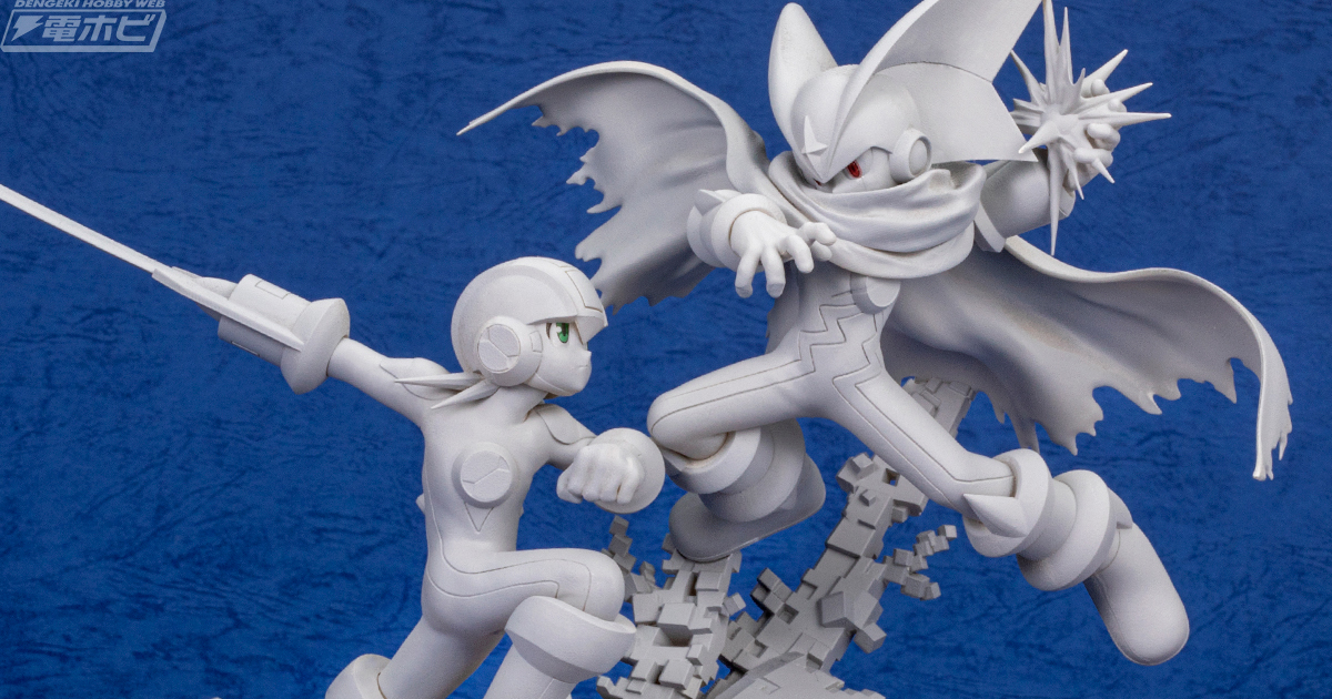 激しい戦闘のワンシーンを再現！『ロックマン エグゼ』ロックマンVSフォルテフィギュアの原型を電ホビ撮り下ろし写真で紹介！ | 電撃ホビーウェブ