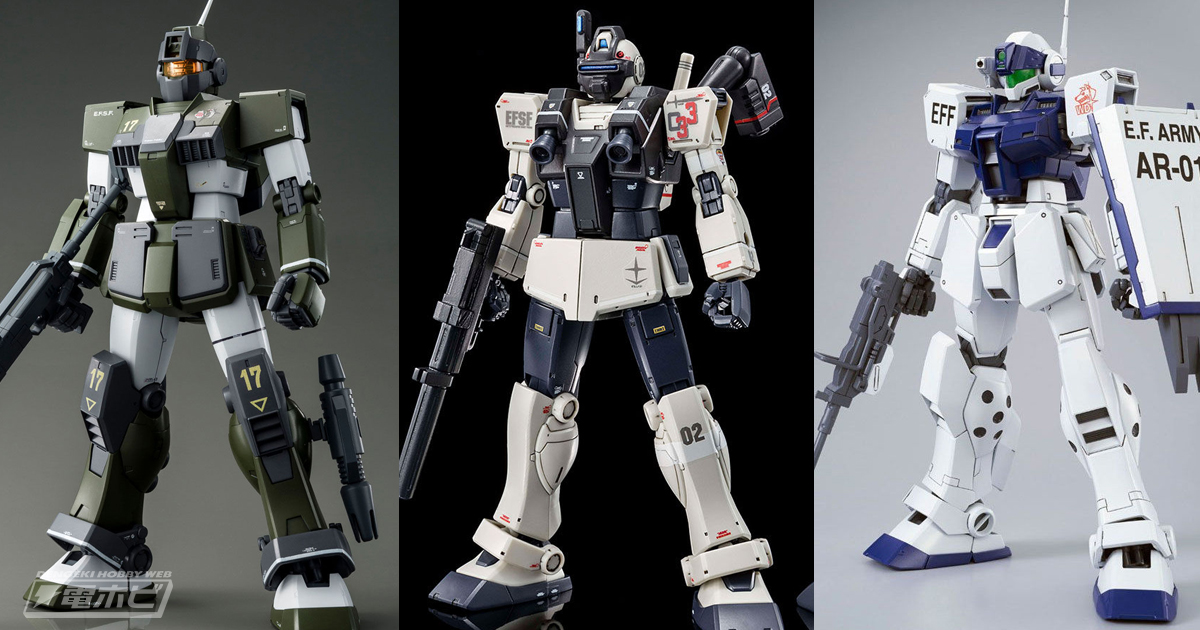 地球連邦軍のトップ・エースが駆るジム・スナイパーカスタム！「ガンダムMSV」のガンプラ「MG ジム・スナイパーカスタム（テネス・Ａ・ユング機）」が再販！  | 電撃ホビーウェブ