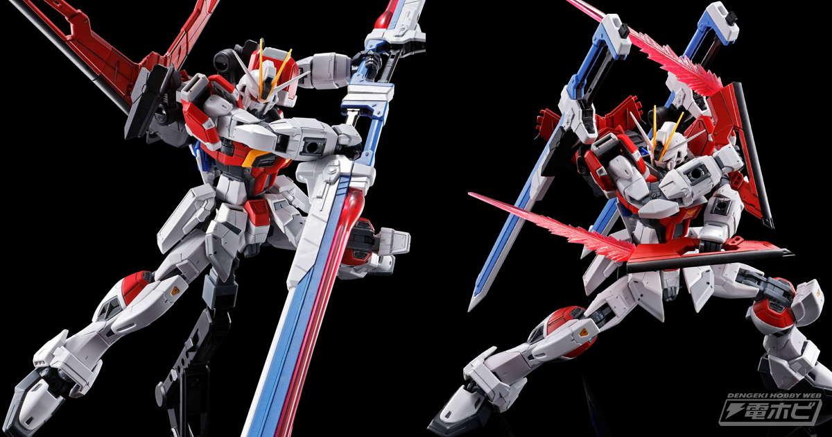 ソードシルエットを完全新規造形で再現！ガンプラ「RG ソードインパルスガンダム」が登場！エクスカリバー レーザー対艦刀は連結が可能 | 電撃ホビーウェブ