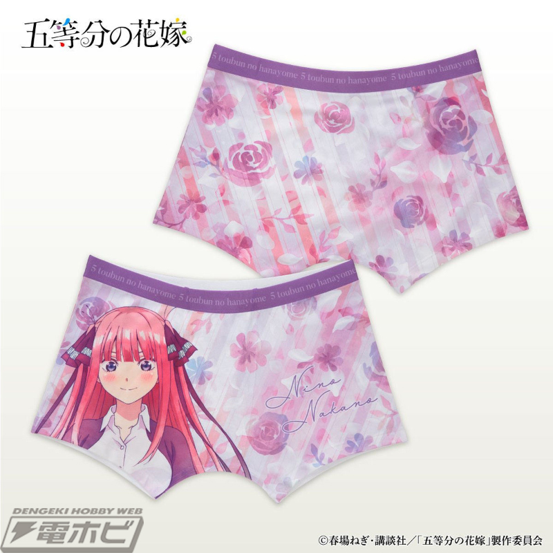 五等分の花嫁』のボクサーパンツが登場！一花、二乃、三玖、四葉、五月を大胆にプリント！ | 電撃ホビーウェブ