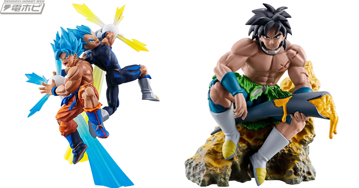 映画『ドラゴンボール超 ブロリー』の名シーンが卓上サイズのジオラマフィギュアに！「ドラカプ RE BIRTH 超パワー覚醒編」7月下旬発売！ |  電撃ホビーウェブ