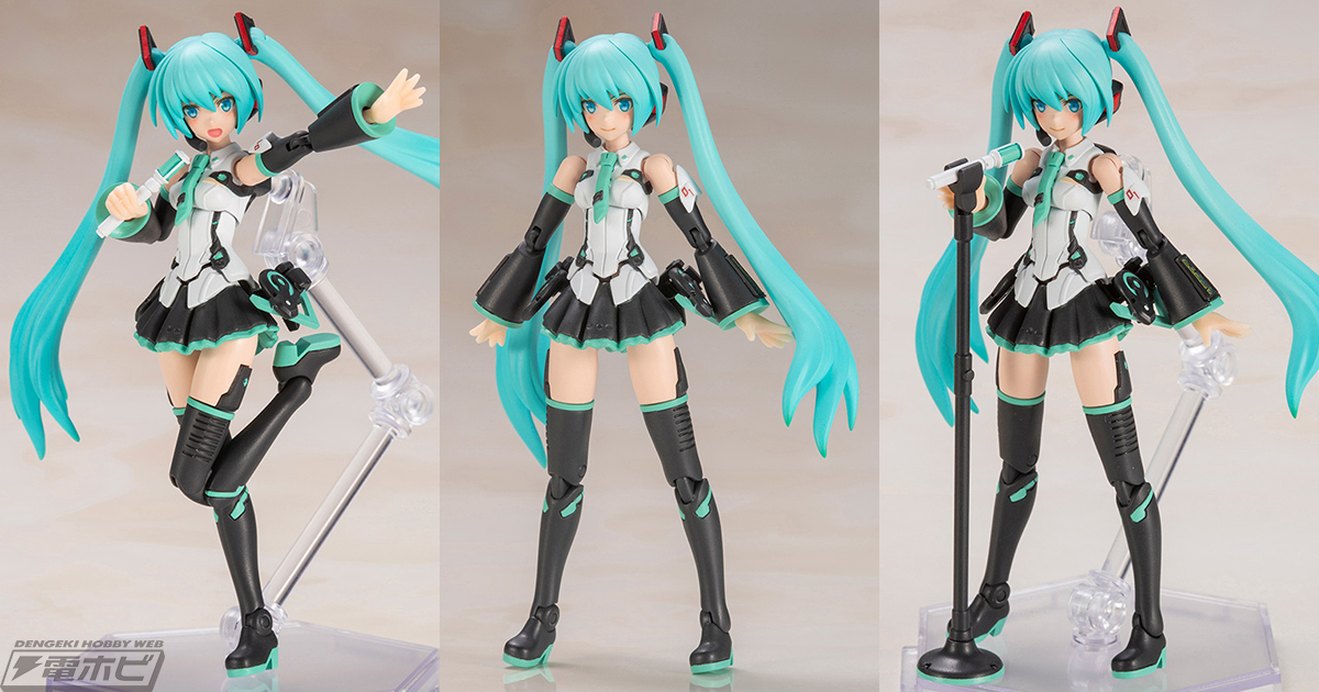 電子の歌姫・初音ミクと『フレームミュージック・ガール』コラボプラモが手のひらサイズでコトブキヤから登場！ | 電撃ホビーウェブ