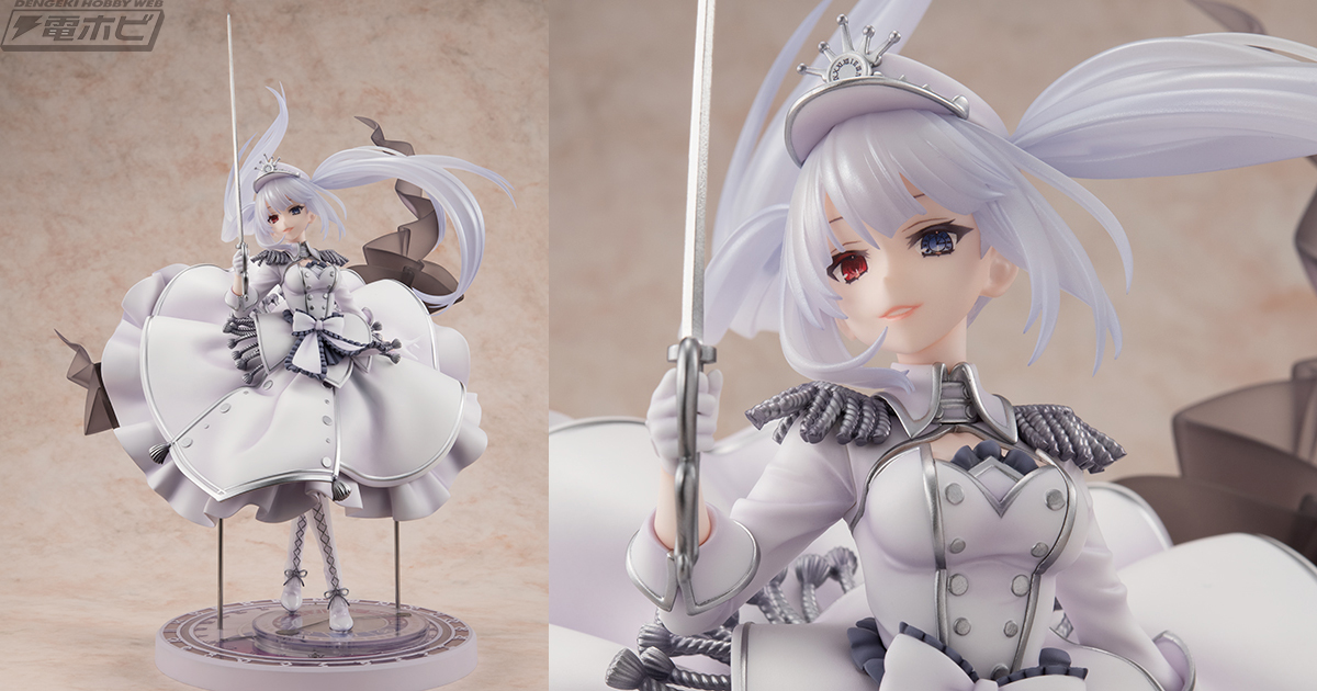 威風堂々とした佇まいが魅力的！『デート・ア・バレット』白の女王フィギュアの情報を最速公開！7月28日（火）より予約開始！ | 電撃ホビーウェブ