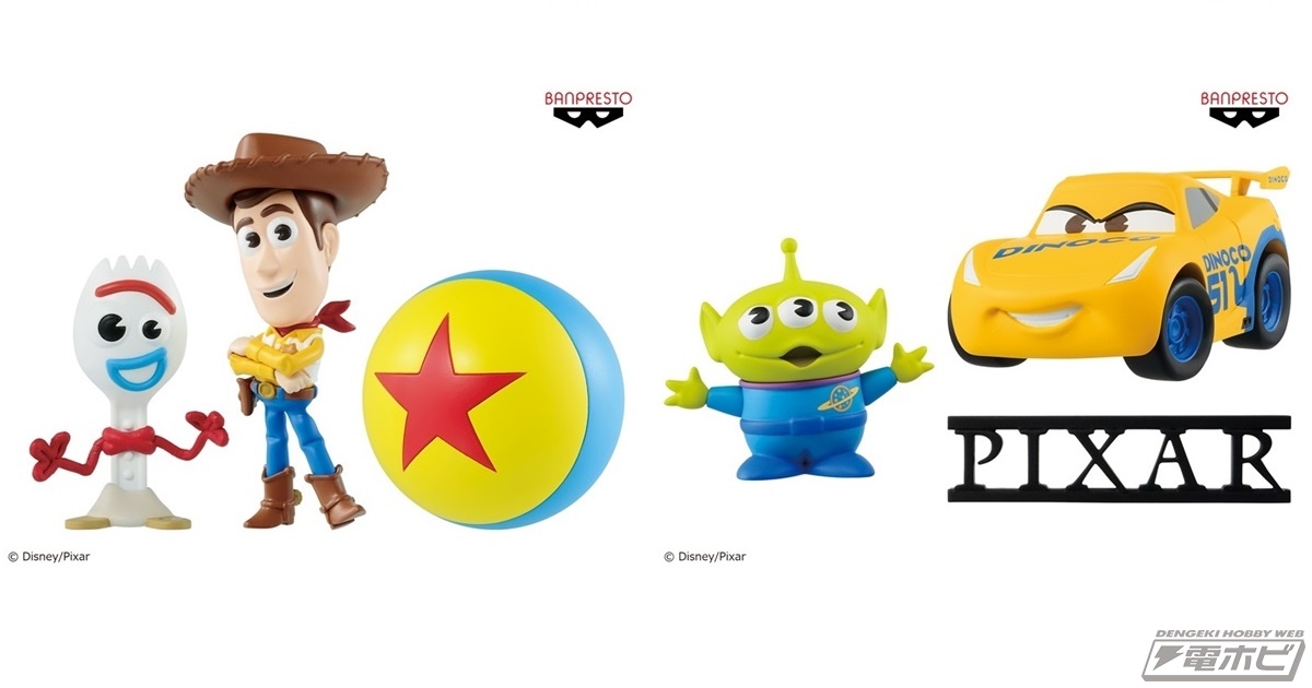 ピクサーのキャラクターたちが3体セットになった新たなプライズフィギュアシリーズ「PIXAR FEST figure  collection」が登場！第1弾はウッディ、フォーキー、ピクサー・ボールがラインナップ！ | 電撃ホビーウェブ