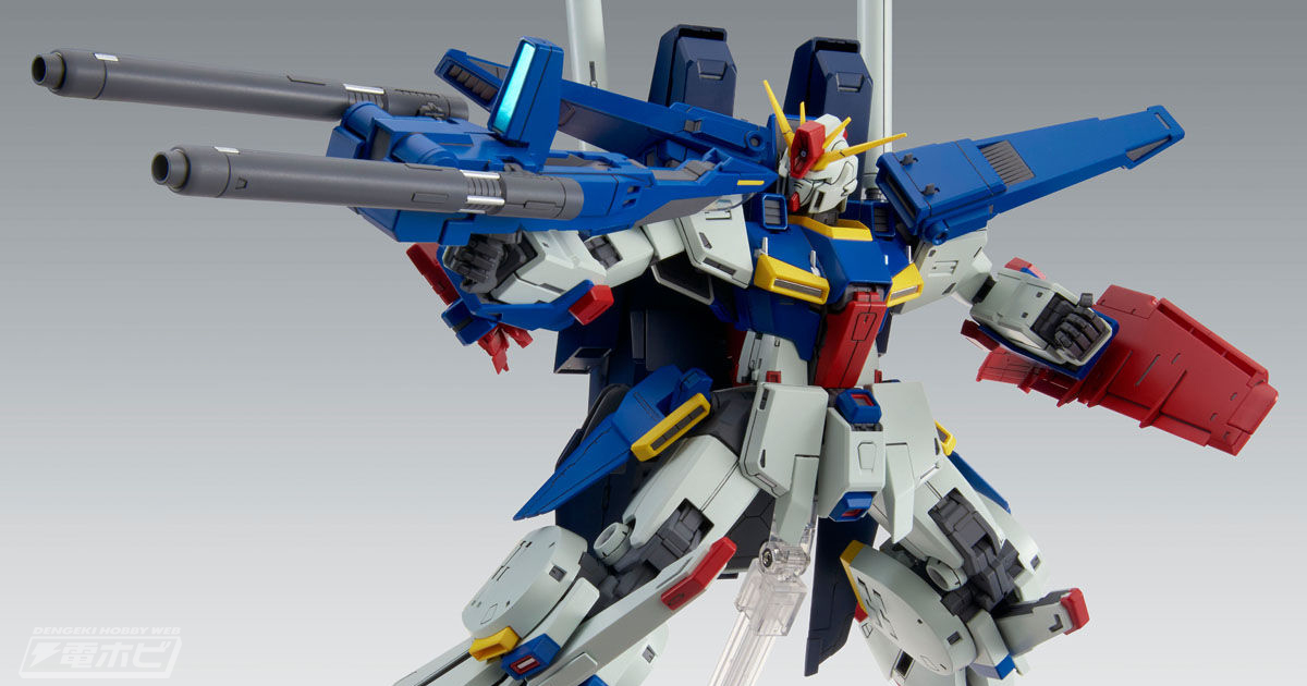 ダブルゼータガンダム強化型を再現！ガンプラ「MG 強化型ダブルゼータガンダム Ver.Ka」の10月発送分が予約受付開始！ | 電撃ホビーウェブ