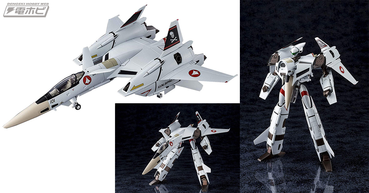 アルカディア「マクロス Flash Back 2012 1/60完全変形 VF-4A ライトニングIII 一条輝搭乗機」など：Amazonホビー人気ランキングBEST10  | 電撃ホビーウェブ