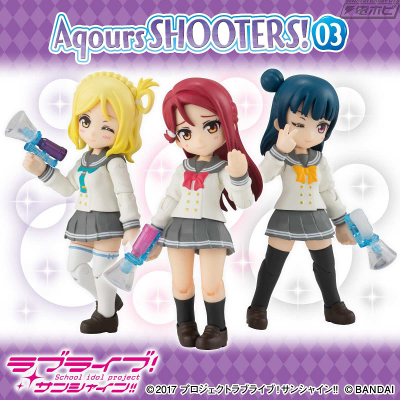 シリーズ第2弾はAZALEAのメンバーが登場！「ラブライブ！サンシャイン!!」とコラボした「Aqours SHOOTERS! 02」を商品レビュー！  | 電撃ホビーウェブ