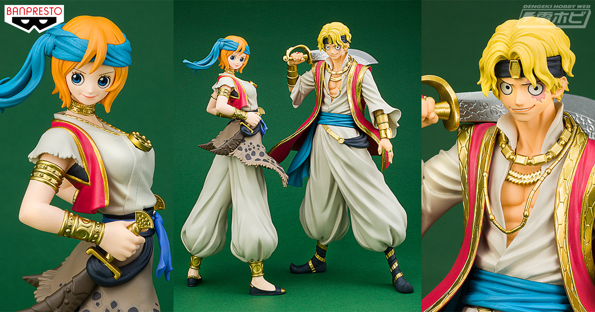 ONE PIECE トレジャークルーズ』とコラボしたプライズフィギュアにアラビアン衣装のサボ＆コアラが登場！最新アイテムを撮り下ろし!! |  電撃ホビーウェブ