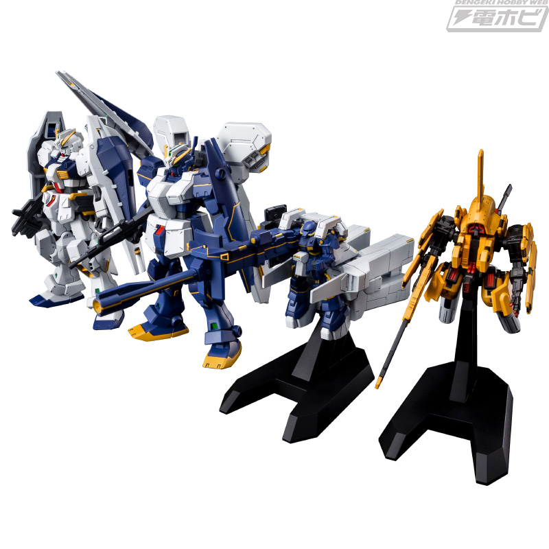 キハールやビグウィグなど4種セットのガンプラ「A.O.Z 復刻セット」が登場！「HG ガンダムTR-1［ヘイズル・アウスラ］次世代量産機（実戦配備カラー）」なども！  | 電撃ホビーウェブ