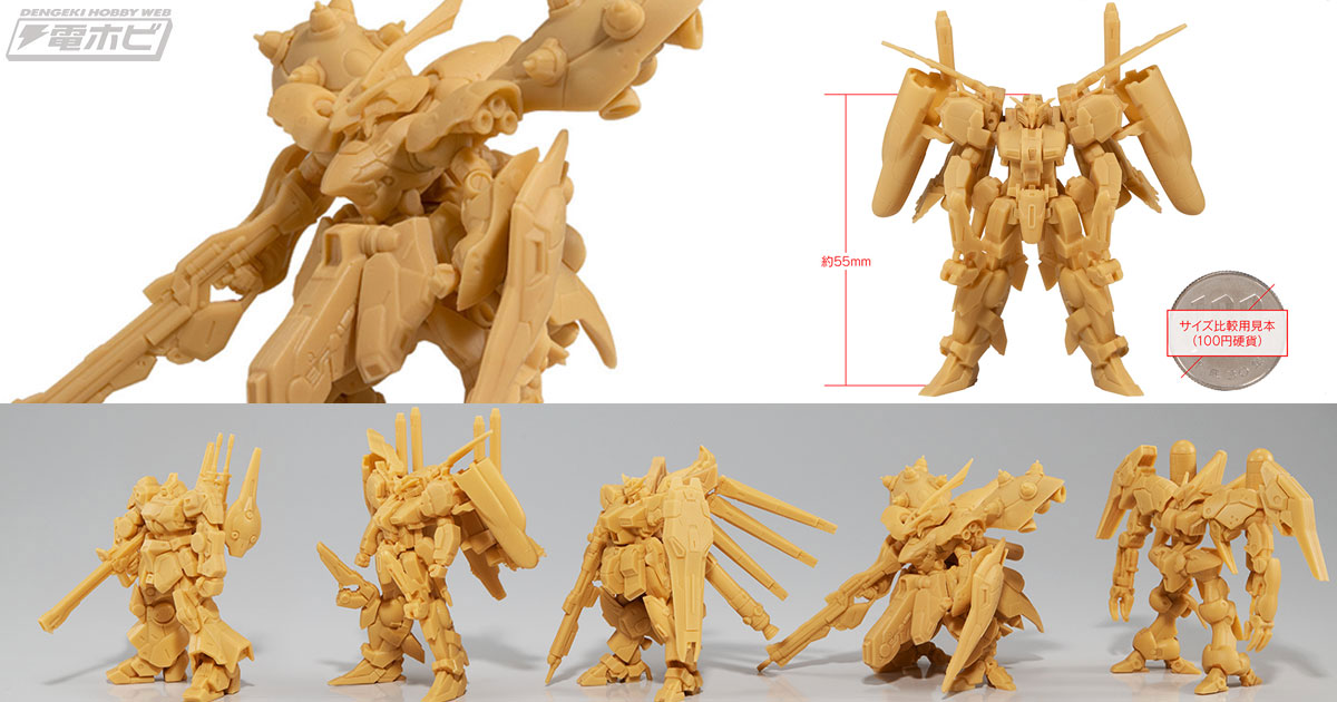 食玩ガンダムプラモデル「ガンダムアーティファクト」始動！第1弾はHi-νガンダムやナイチンゲール、バイアラン・カスタムなどが参戦！ | 電撃ホビーウェブ