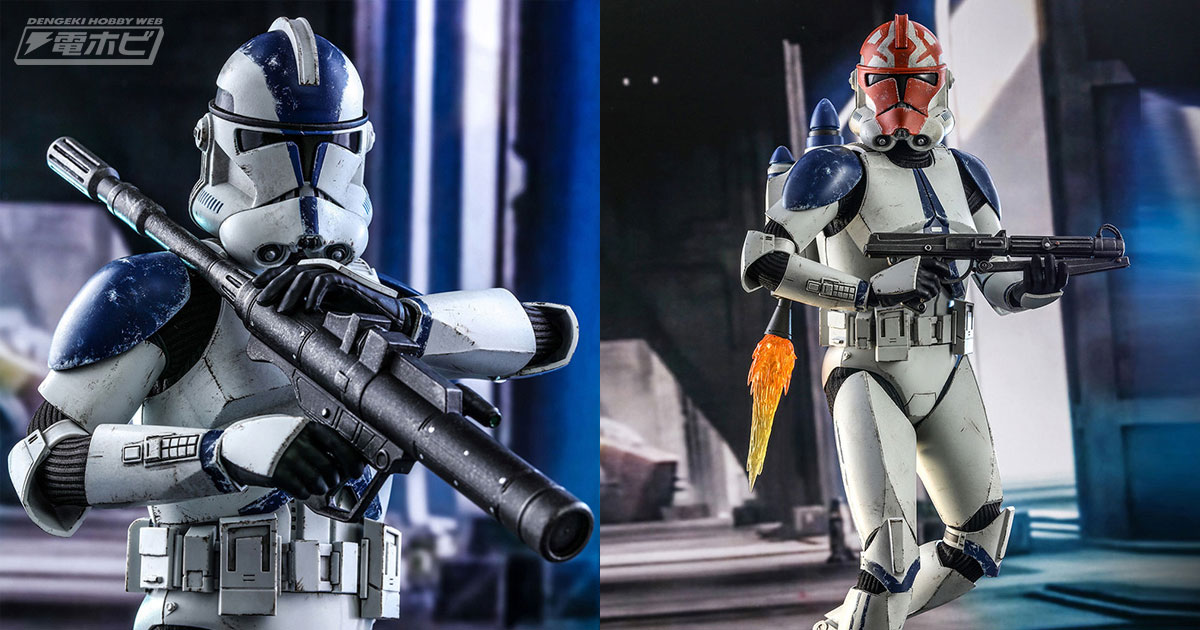 スター・ウォーズ：クローン・ウォーズ』第501大隊のクローン・トルーパーが立体化！ヘルメットや武器が追加付属する豪華版がトイサピエンス限定で登場!!  | 電撃ホビーウェブ