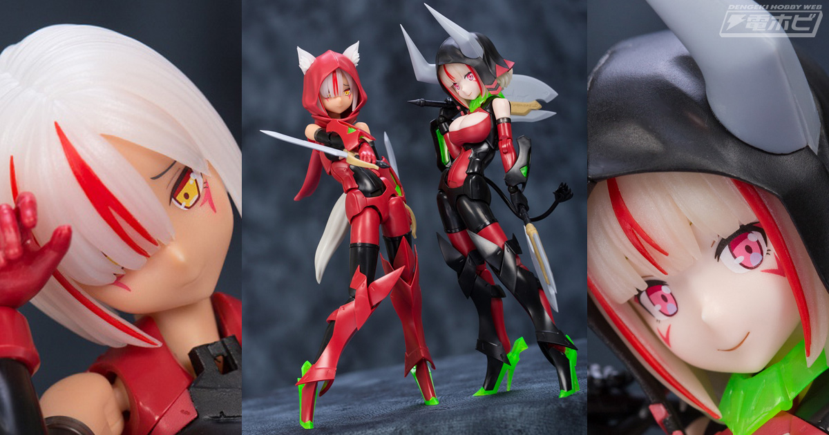 人気美少女プラモデル「メガミデバイス バレットナイツ ランチャー／ランサー」の改造パーツセットが登場！9月18日（金）より予約開始!! |  電撃ホビーウェブ