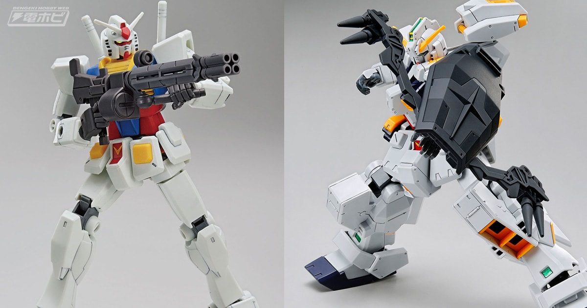 自分だけのオリジナルウェポンを制作可能！ガンプラ「1/144 ガンダムベース限定 システムウェポンキット」の001から005がプレバンに登場！ |  電撃ホビーウェブ