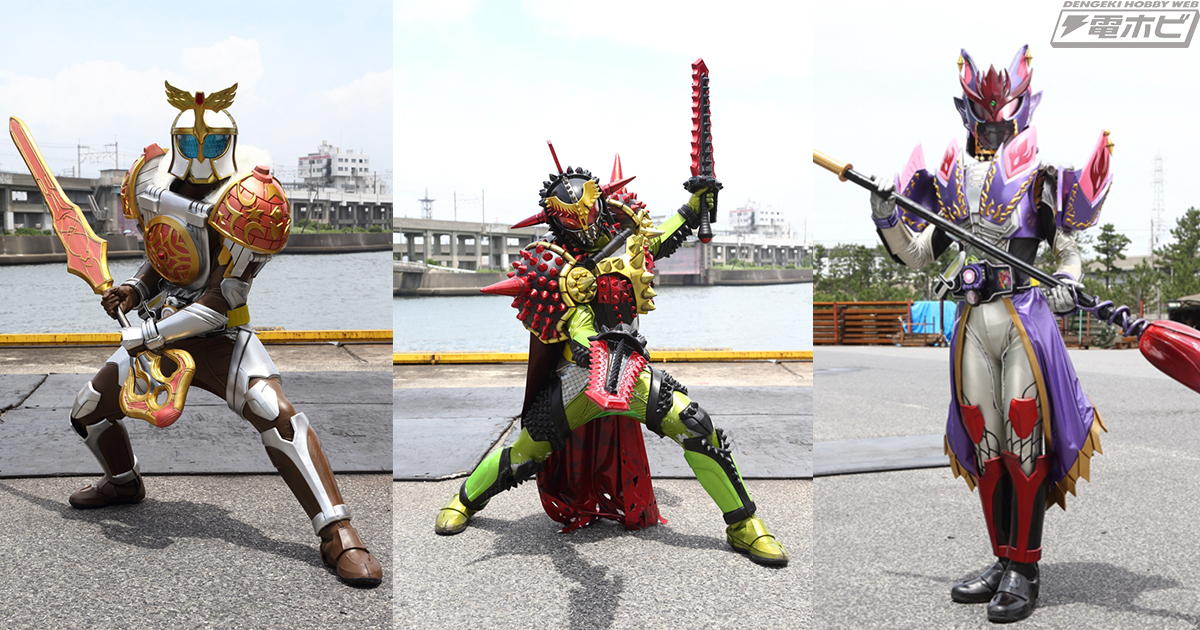 鎧武外伝 仮面ライダーグリドンVS仮面ライダーブラーボ』発表！グリドン＆ブラーボの新アームズや謎に包まれた新ライダーが登場！斬月カチドキも参戦！ |  電撃ホビーウェブ