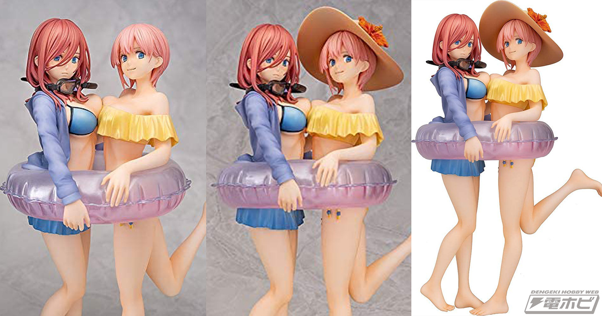 五等分の花嫁』長女 中野一花、三女 中野三玖が1/7スケールでフィギュア化！Amazonで予約受付中！ | 電撃ホビーウェブ