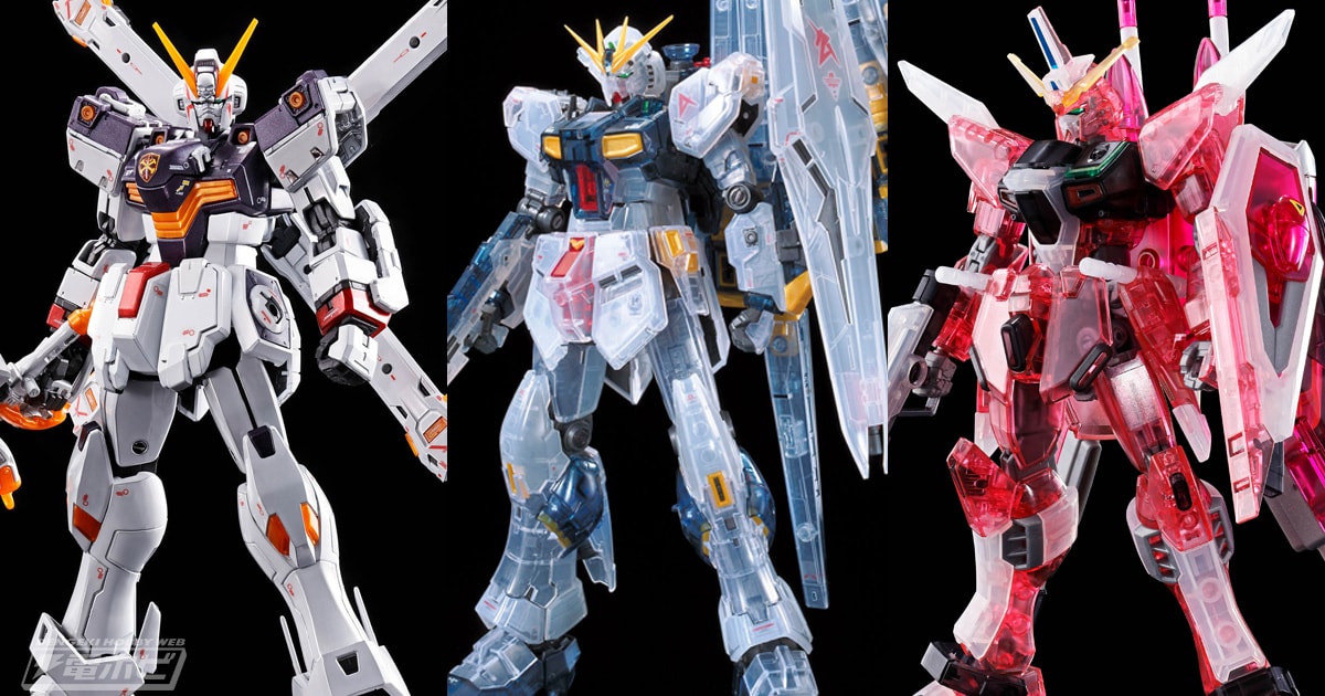 パッケージは『閃光のハサウェイ』の特別仕様！ガンプラ「RG νガンダム［クリアカラー］初回生産限定パッケージ」がプレバンに登場！ | 電撃ホビーウェブ