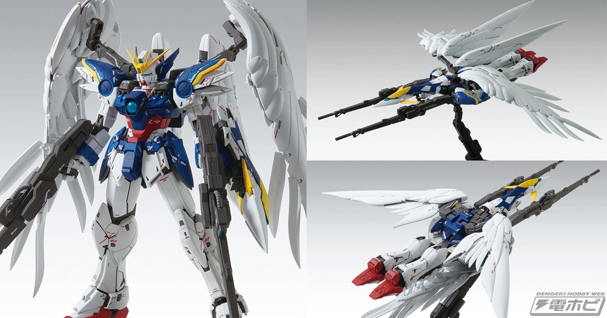 白い翼の展開・連動ギミックやネオバード形態への変形も！ガンプラ「MG ウイングガンダムゼロEW Ver.Ka」がいよいよ11月28日に発売！ |  電撃ホビーウェブ