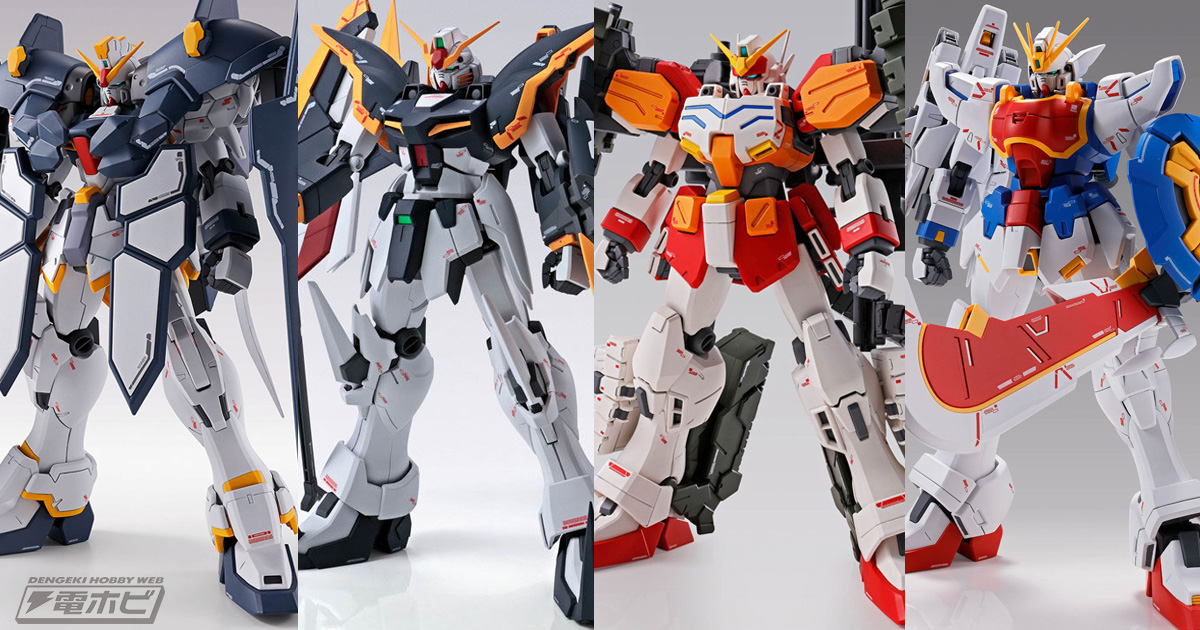 ガンプラ「MG ガンダムサンドロックEW（アーマディロ装備）」や「MG ガンダムヘビーアームズ EW（イーゲル装備）」などの2月発送分が登場！ |  電撃ホビーウェブ