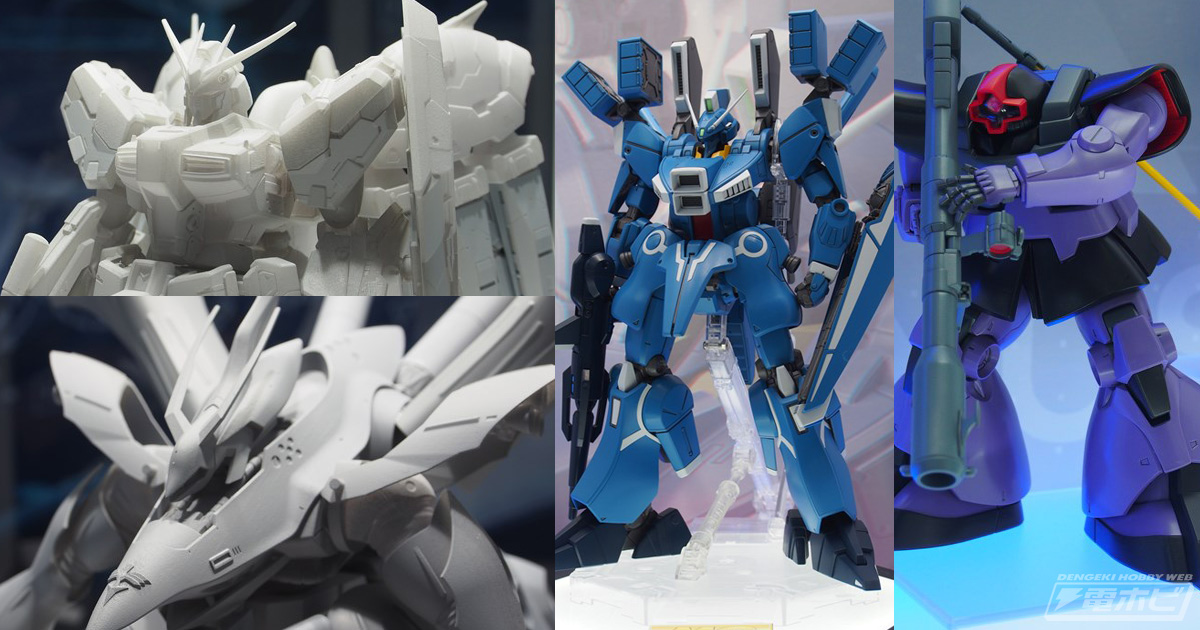 RG Hi-νガンダム」や「HG ナイチンゲール」「HG Ξガンダム」が展示！「MG ガンダムMk-V」「MG ドム」「MG ヴァーチェ」などガンプラEXPOの展示品をレポート！  | 電撃ホビーウェブ