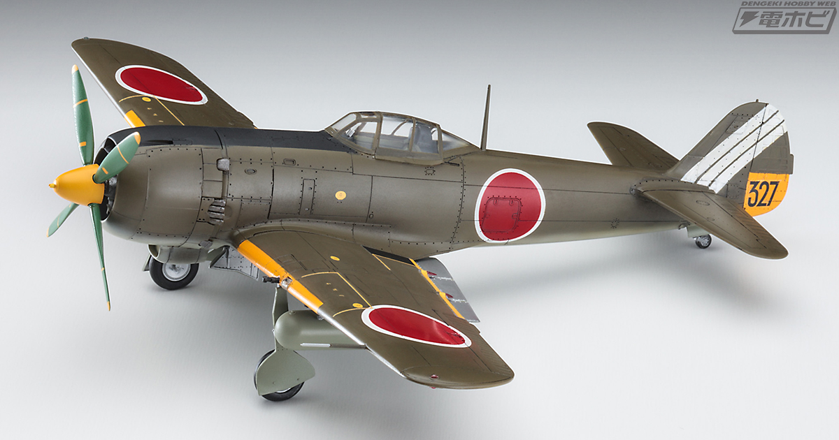 飛行第73戦隊に配備された「中島 キ84 四式戦闘機」がプラモデル化！1/48スケールで再現された勇姿を完成見本写真で確認!! | 電撃ホビーウェブ