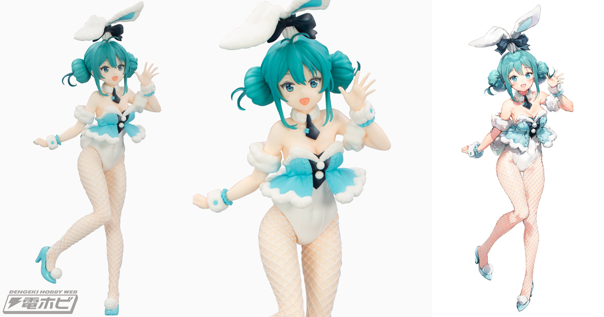 Anmi氏デザインによるバニーガール姿のミクがフィギュア化！人気プライズ「BiCute Bunnies Figure 初音ミク」シリーズ第2弾が2020年12月に登場！  | 電撃ホビーウェブ