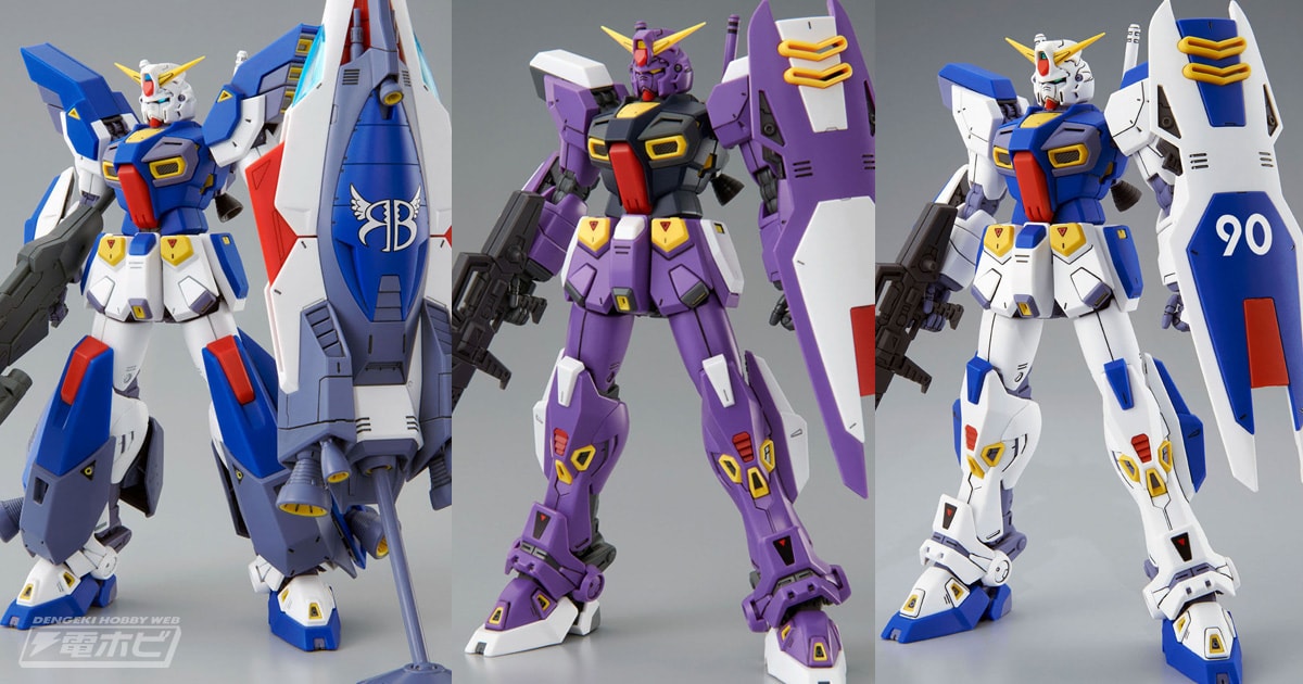 ガンプラ「MG ガンダムF90 2号機」や「MG ガンダムF90用 ミッションパック Iタイプ（木星決戦仕様）」が早くも2次受注開始！「MG  ガンダムF90」も！ | 電撃ホビーウェブ