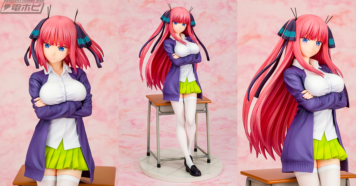 ツンとした表情がカワイイ！『五等分の花嫁』中野二乃がコトブキヤからフィギュア化！髪をショートにした姿もコトブキヤショップ限定特典で再現可能！ |  電撃ホビーウェブ