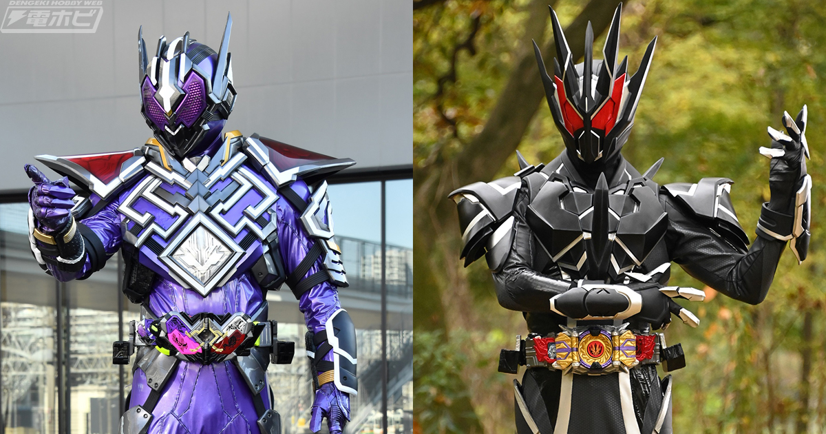 Vシネクスト『ゼロワン Others 仮面ライダー滅亡迅雷』滅たち4人の意志が結集！仮面ライダー滅亡迅雷と本作の“悪意”仮面ライダーザイアのビジュアルが解禁  | 電撃ホビーウェブ