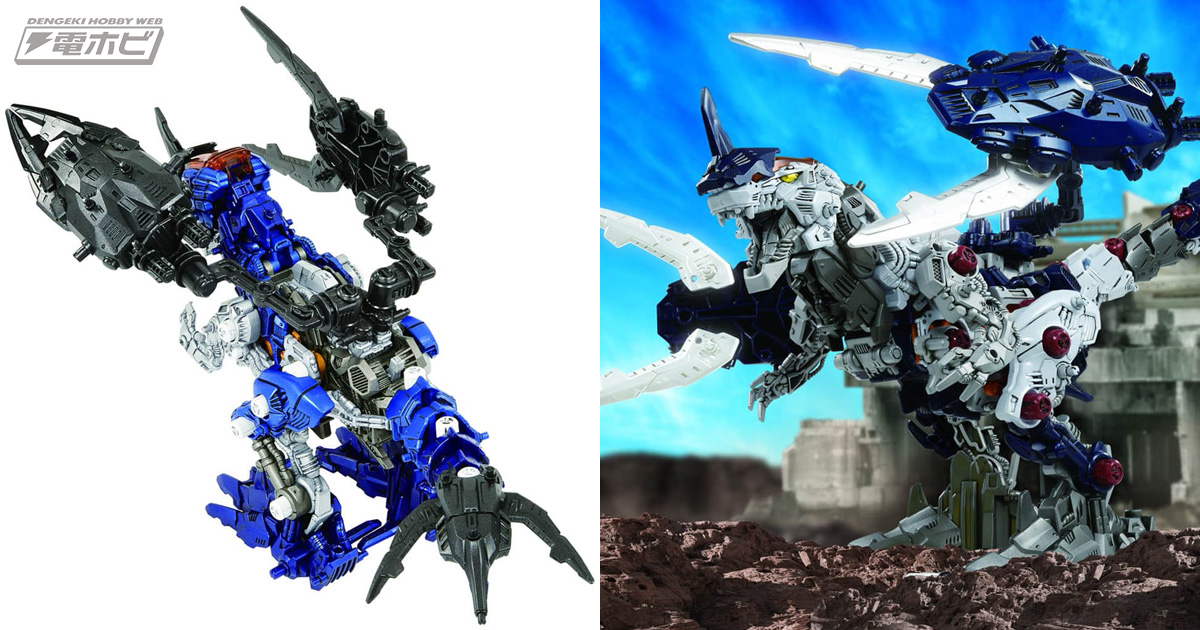 ZOIDS ゾイドワイルド みっともない ZW54 ゼノエヴォリューションアームズ シザースユニット