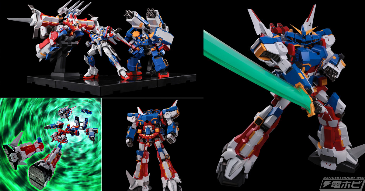 合体して最強形態「SRX」を再現可能！『スパロボOG』R-1、R-2パワード、R-3パワードがフィギュア化！R-1はR-ウィングに変形可能と単体でもプレイバリュー満点  | 電撃ホビーウェブ