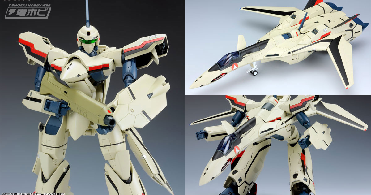 設定準拠の変形機構を再現！『マクロスプラス』イサム・ダイソンが搭乗したYF-19のフィギュアが再販！あみあみで予約受付中 | 電撃ホビーウェブ