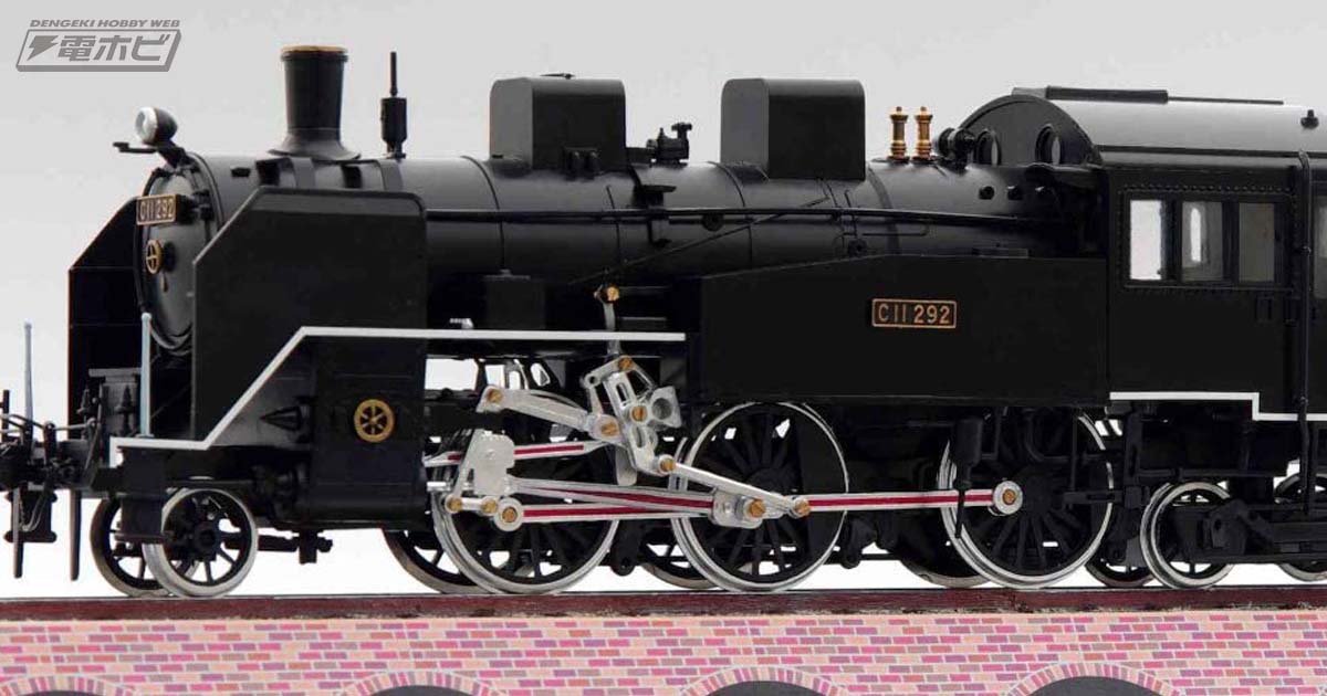 新橋駅前に展示されている蒸気機関車「C11 292」が迫力の1/50スケールでプラモデル化！Amazonで予約受付中！ | 電撃ホビーウェブ