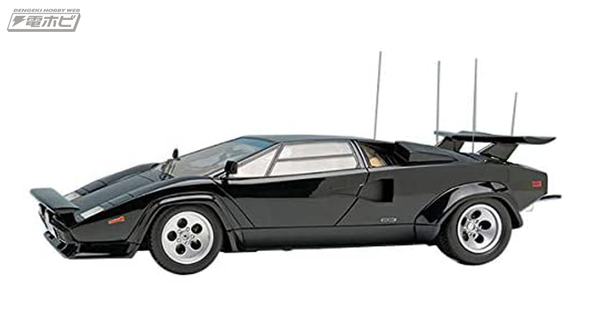 ランボルギーニ カウンタック LP400S」の1/18スケール、レジン製ハンドメイド・モデルカーが登場！Amazonで予約受付中！ | 電撃ホビーウェブ