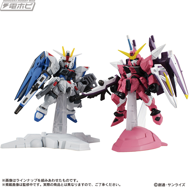 ファトゥム-00は分離＆搭乗可能！『ガンダムSEED』ジャスティスガンダムが「MSアンサンブル EX」でフィギュア化！フリーダムガンダムver.GCPや ミーティアもチェック | 電撃ホビーウェブ