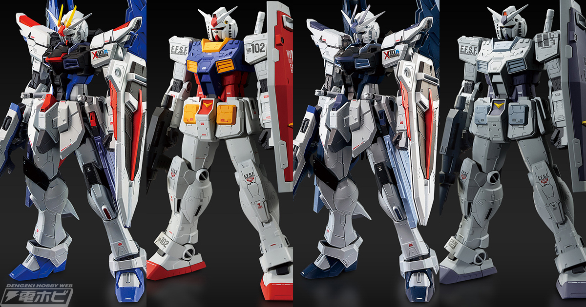 フリーダムガンダムやG-3ガンダムなどのハイクオリティフィギュアがラインナップ！「一番くじ 機動戦士ガンダム ＆ 機動戦士ガンダムSEED」が2021年10月発売決定！  | 電撃ホビーウェブ