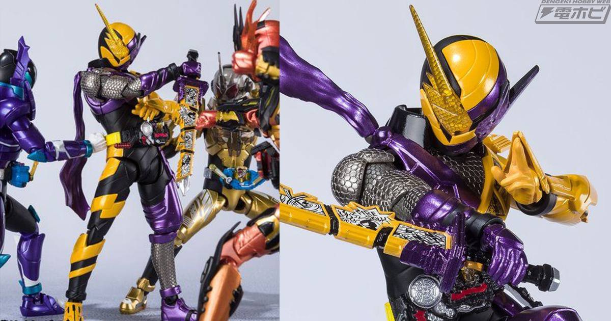 忍びのエンターテイナー！『仮面ライダービルド』ニンニンコミックフォームのS.H.Figuartsが発売決定！プレミアムバンダイにて4月2日（金）予約開始！  | 電撃ホビーウェブ