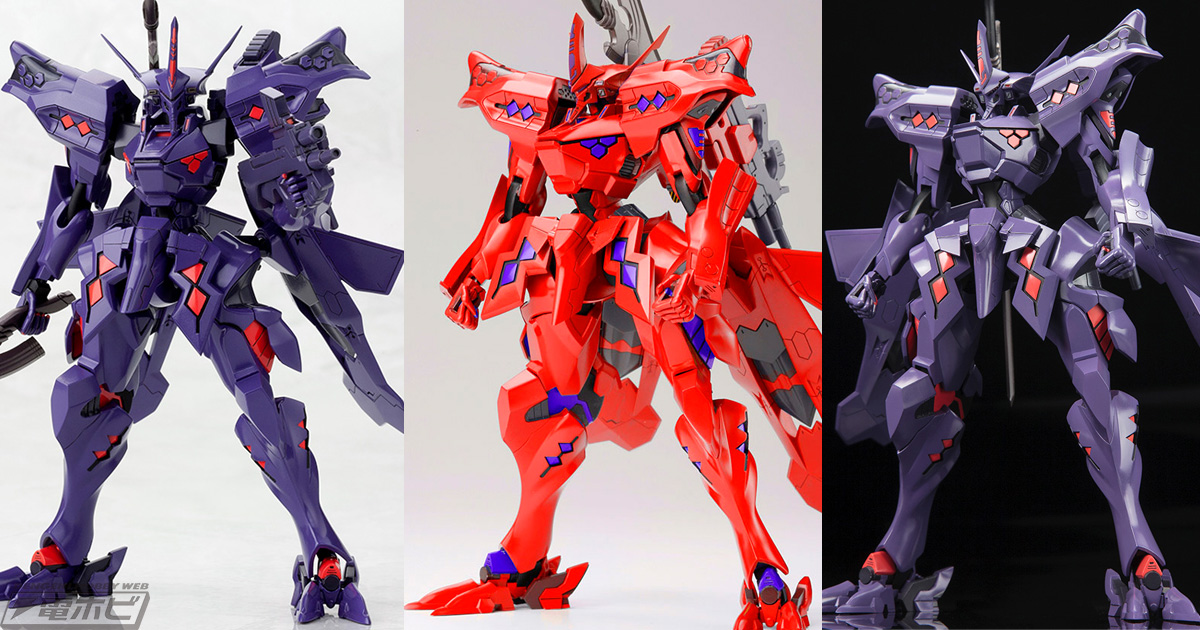 マブラヴ オルタネイティヴ』のプラモデル「1/144 武御雷 Type-00R」「武御雷 Type-00R Ver.1.5」「武御雷 Typeｰ00F  月詠真那機 Ver.1.5」がコトブキヤから再販！ | 電撃ホビーウェブ