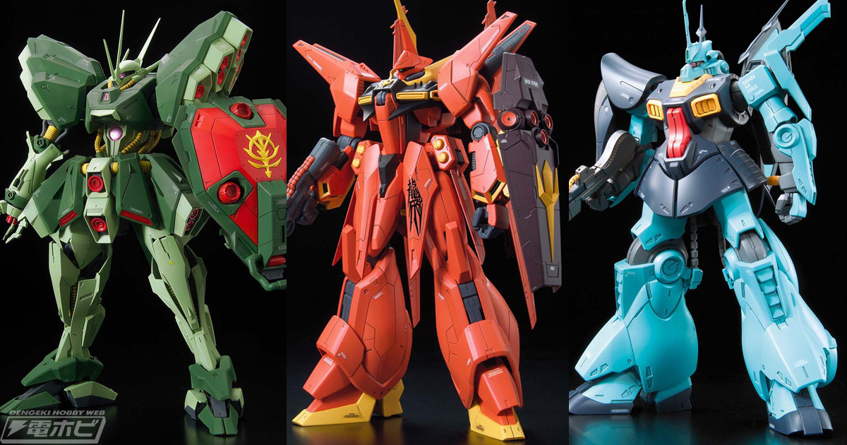 ガンダムZZ』のガンプラ「RE/100 ハンマ・ハンマ」や「RE/100 バウ」の7月発送分がプレバンに登場！「RE/100 ディジェ」も！ |  電撃ホビーウェブ