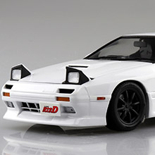 頭文字D』アオシマの「プリペイントモデル」シリーズで高橋涼介の「FC3S RX-7」がキット化！赤城対決時と箱根対決時の2アイテムが発売!! |  電撃ホビーウェブ