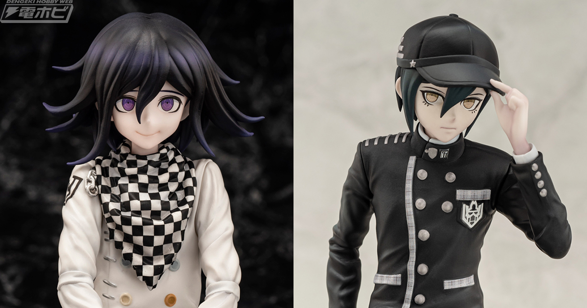 ニューダンガンロンパV3 みんなのコロシアイ新学期』最原終一、王馬小吉のフィギュアがユニオンクリエイティブから揃って再販！ | 電撃ホビーウェブ