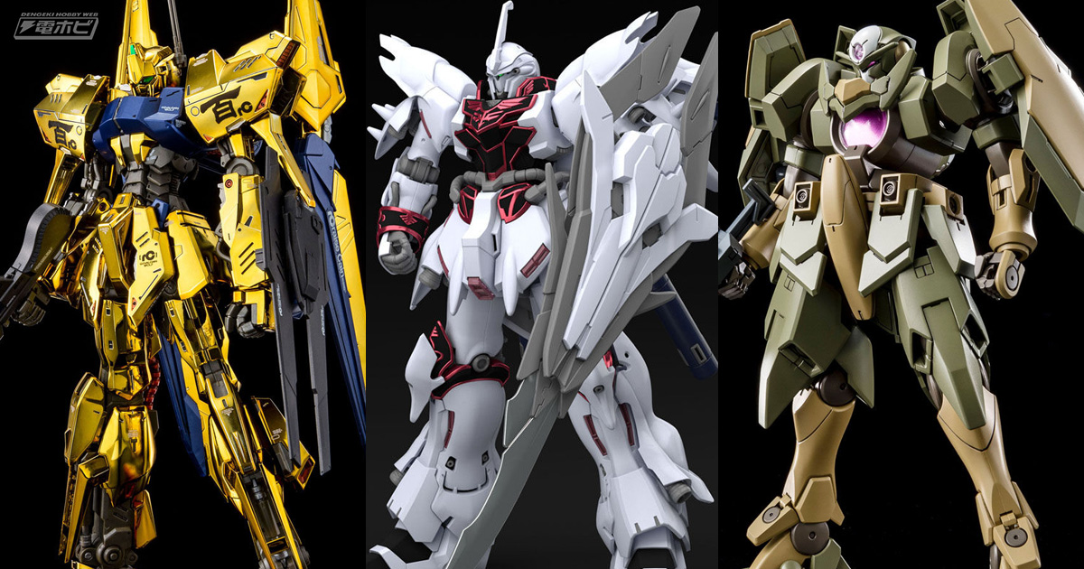 ガンプラ「MG 百式ライズカイン」や「HGBF ジンクスIV TYPE.GBF」、「HG ガンダムジェミナス02用 陸戦重装ユニット  拡張パーツ」などが再登場！ | 電撃ホビーウェブ