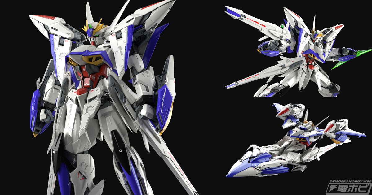 機動戦士ガンダム SEED」シリーズの新プロジェクトが始動！ガンプラ「MG エクリプスガンダム」が発売決定!!TVシリーズの続編となる劇場作品や新作ゲームも  | 電撃ホビーウェブ