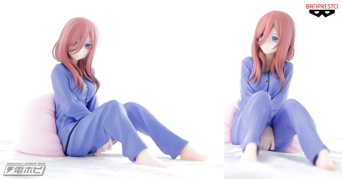 五等分の花嫁∬』中野家の美少女五つ子がプライズフィギュアで連続展開！クールな三女「中野三玖」のしとやかなパジャマ姿に注目!! | 電撃ホビーウェブ