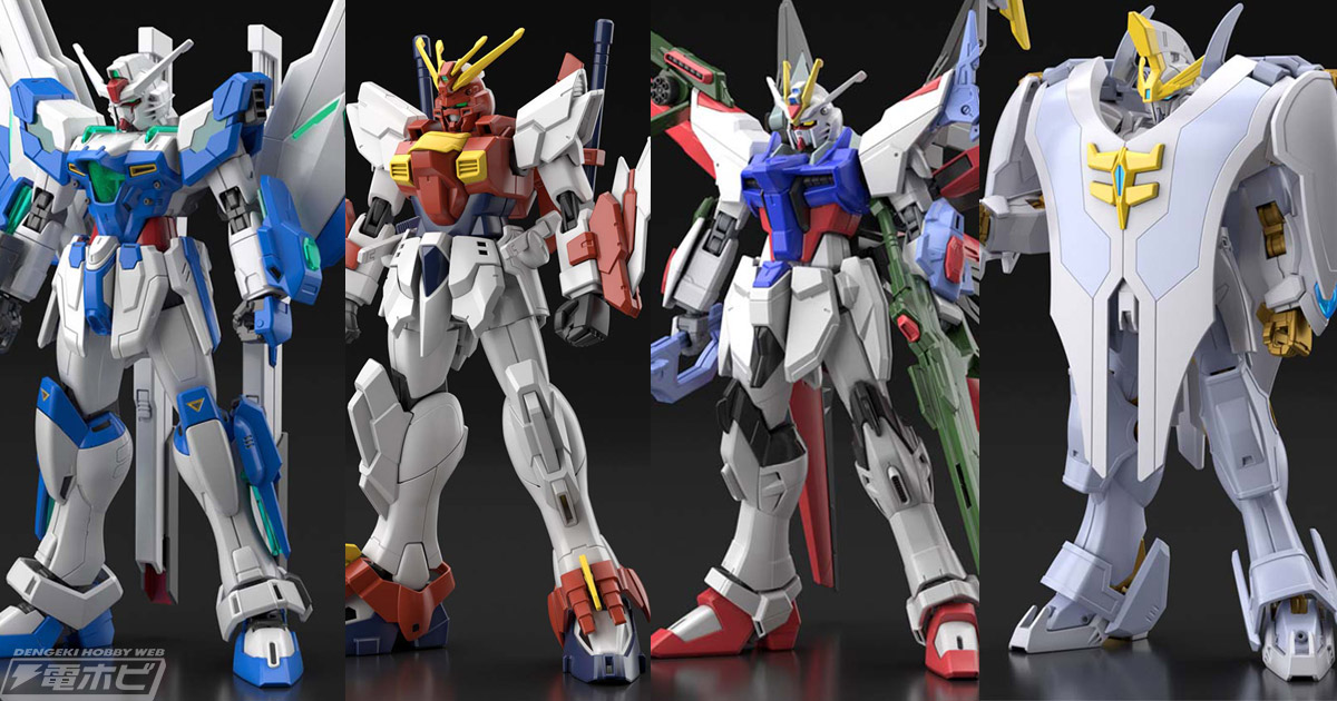 ガンプラ「HG ガンダムヘリオス」「HG ガンダムリヴランスヘブン」がいよいよ予約開始！「HG ガンダムパーフェクトストライクフリーダム」「HG  ブレイジングガンダム」も | 電撃ホビーウェブ