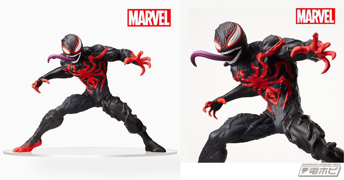 マキシマム・ヴェノム』からのフィギュア化第2弾！「マイルス」版の「スパイダーマン」もヴェノムに飲み込まれる!? | 電撃ホビーウェブ