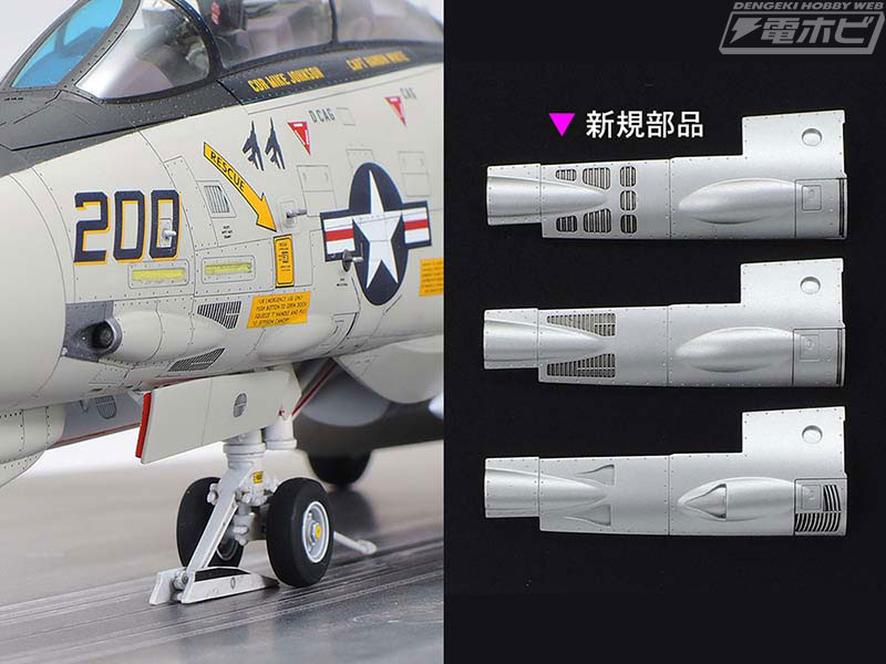 多数の専用パーツと紙製シートで発艦シーンを再現！傑作機「F-14トムキャット」の後期型が1/48スケールでタミヤよりキット化!! | 電撃ホビーウェブ