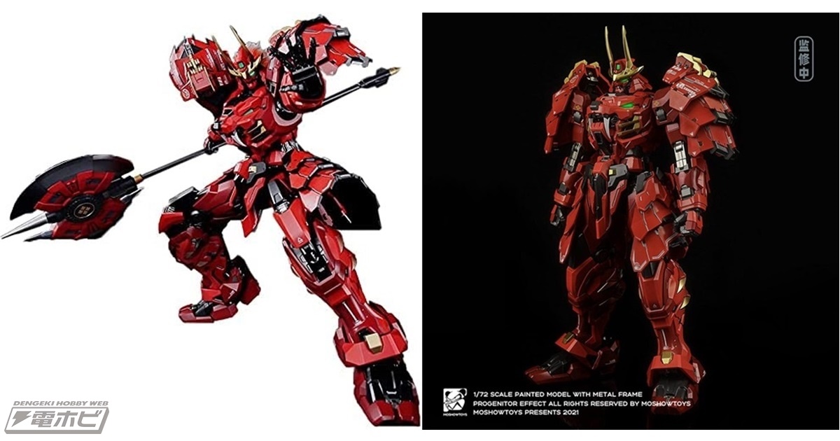 オリジナル合金可動フィギュアシリーズ「PROGENITOR EFFECT」の第1弾！武田信玄モチーフのロボットフィギュアが登場！Amazonで予約受付中！  | 電撃ホビーウェブ