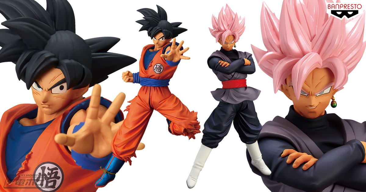 ドラゴンボール超』より、アクションポーズのプライズフィギュアで孫悟空とゴクウブラックの正義が激突！ | 電撃ホビーウェブ